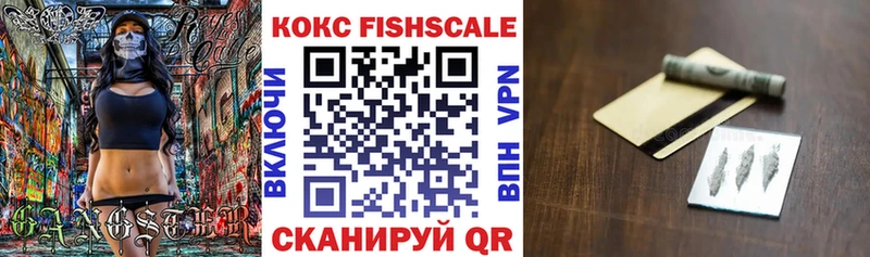 Купить наркотики Куйбышев МАРИХУАНА Гашиш