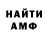 МЕТАДОН мёд Heap desh