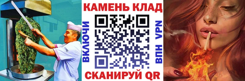 Canna-Cookies конопля  Куйбышев 
