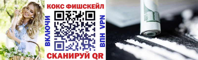 КОКАИН 97%  Куйбышев 