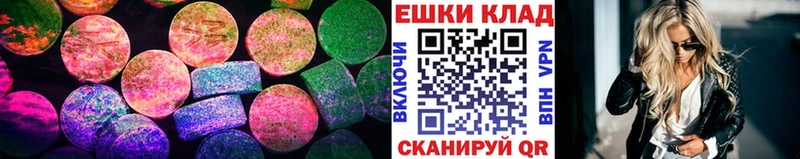 hydra зеркало  Куйбышев  Ecstasy таблы 