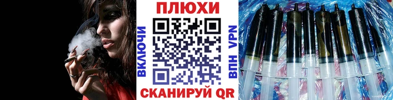 ГАШ хэш  Куйбышев 
