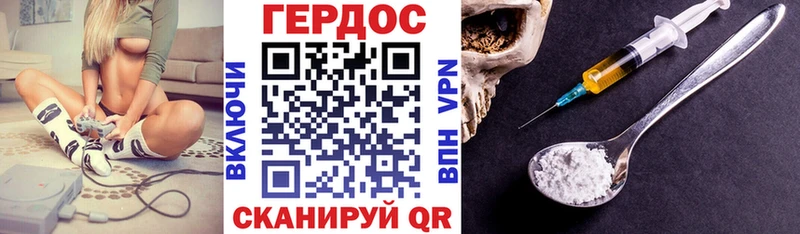 где продают   Куйбышев  ГЕРОИН афганец 