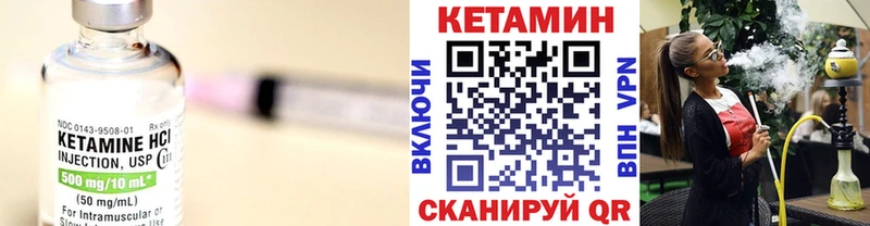 КЕТАМИН ketamine  Куйбышев 