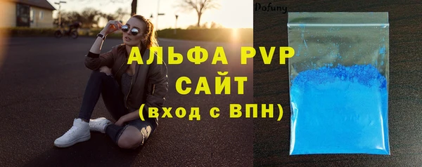 первитин Балабаново