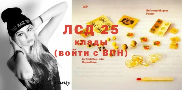mix Баксан