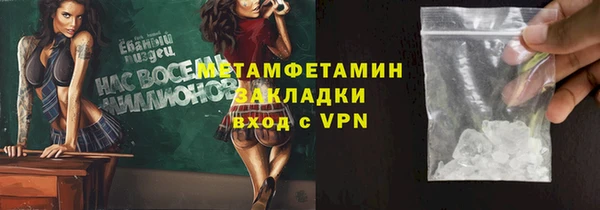 mix Баксан