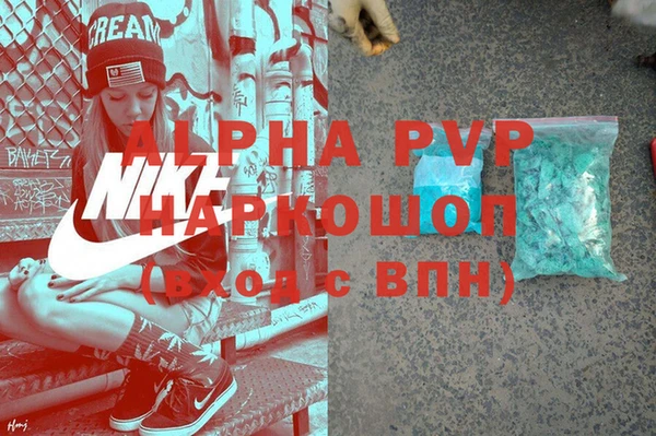 первитин Балабаново