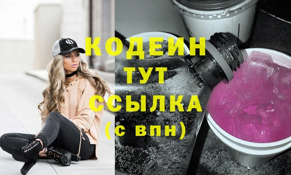 первитин Балабаново