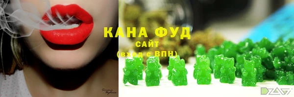 первитин Балабаново