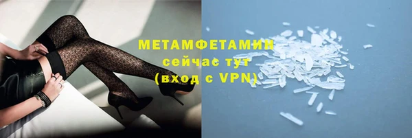 первитин Балабаново