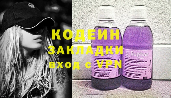 jwh Балахна