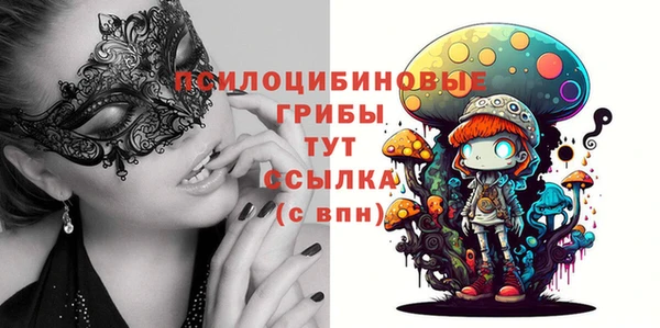 первитин Балабаново
