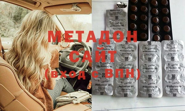 первитин Балабаново