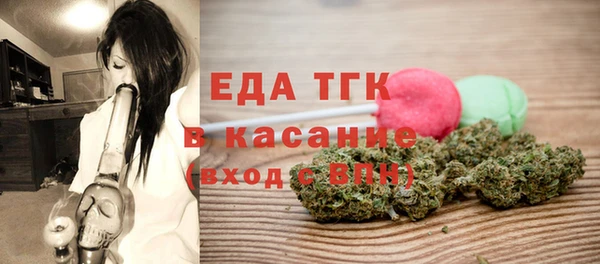 первитин Балабаново