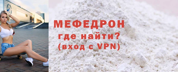 первитин Балабаново