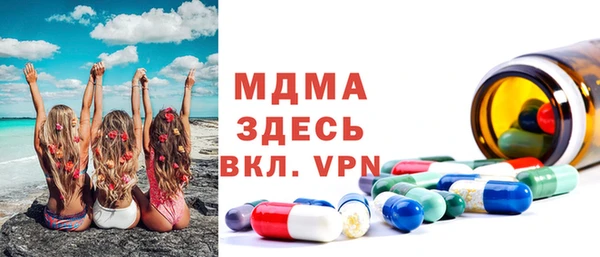первитин Балабаново
