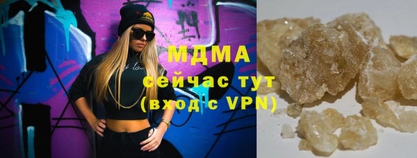 первитин Балабаново