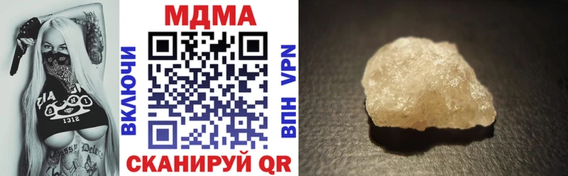 мориарти какой сайт  Куйбышев  МДМА кристаллы  магазин  наркотиков 
