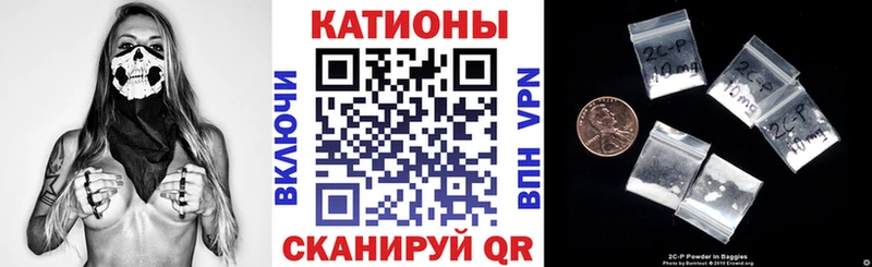МЕФ мяу мяу  Куйбышев 