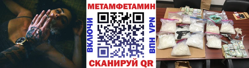 МЕТАМФЕТАМИН кристалл  KRAKEN ONION  Куйбышев 