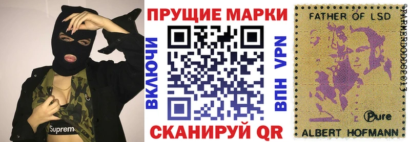 закладки mega сайт Марки 25I-NBOMe 1500мкг Куйбышев